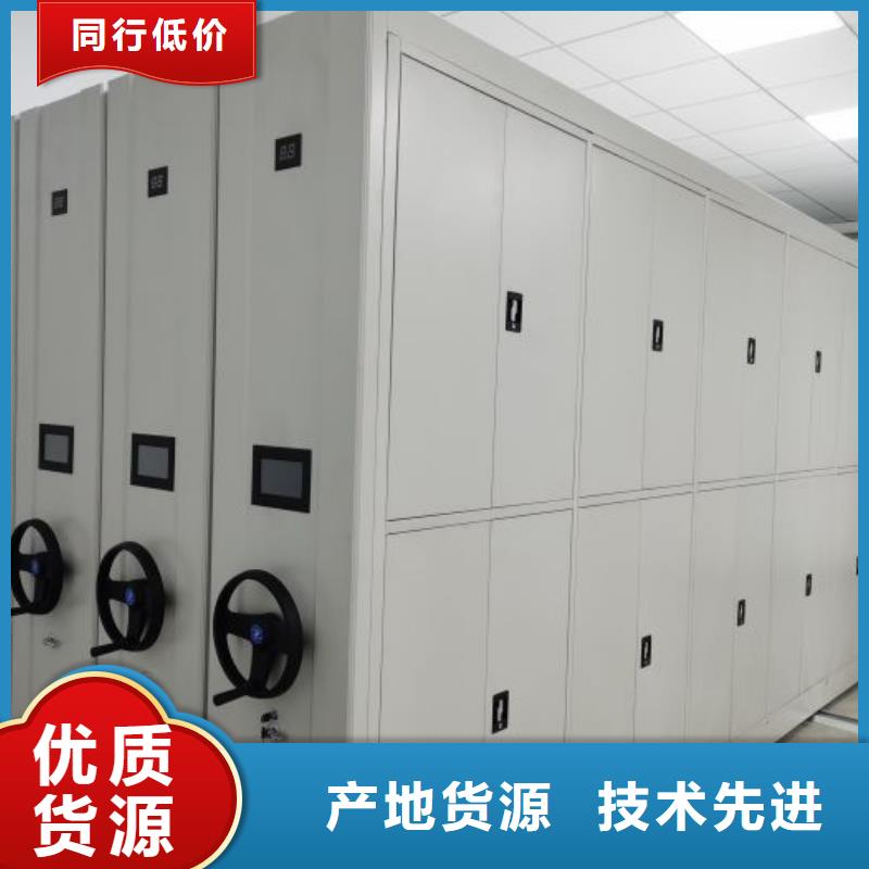 革故鼎新【桦平】移动钢板密集架