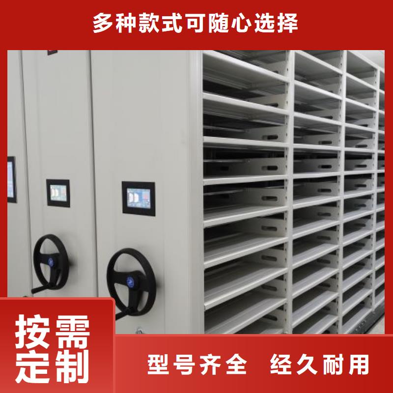 大量现货供应商家【桦平】用手摇动的密集柜