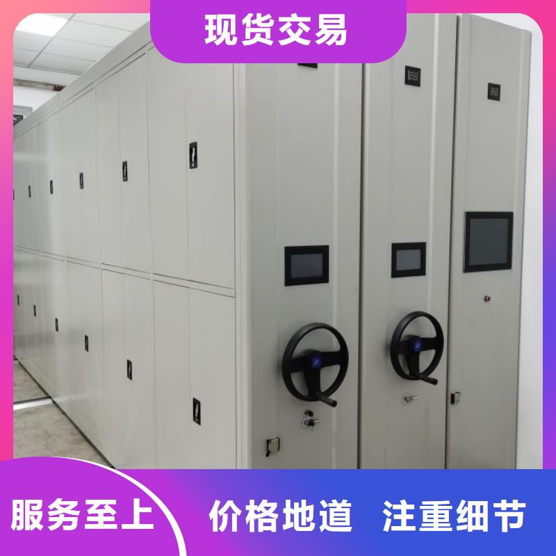 网上报价【桦平】密集柜档案密集架