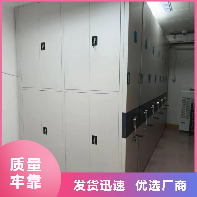 价行情【桦平】档案馆资料密集柜