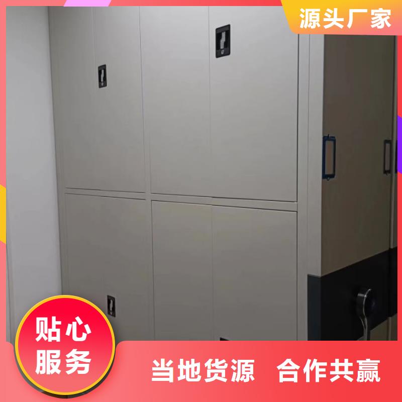 大量现货供应商家【桦平】用手摇动的密集柜
