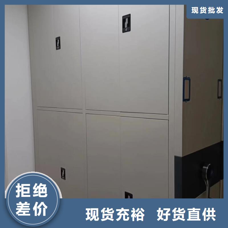 共同合作【桦平】厨式密集架