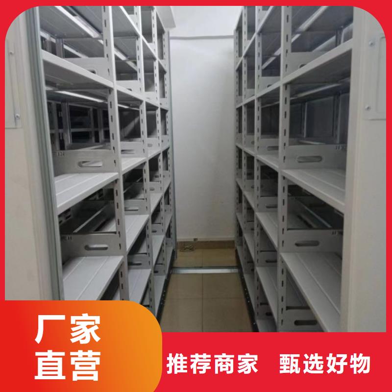 咨询服务【桦平】档案室活动密集柜