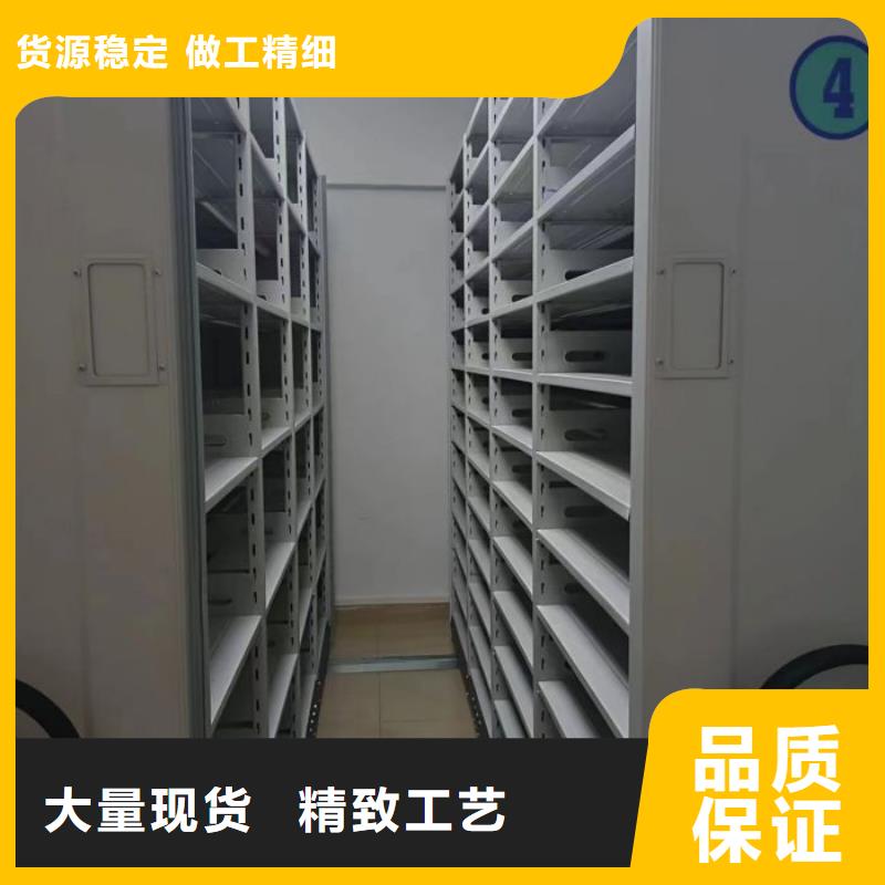 高标准【桦平】档案库密集柜
