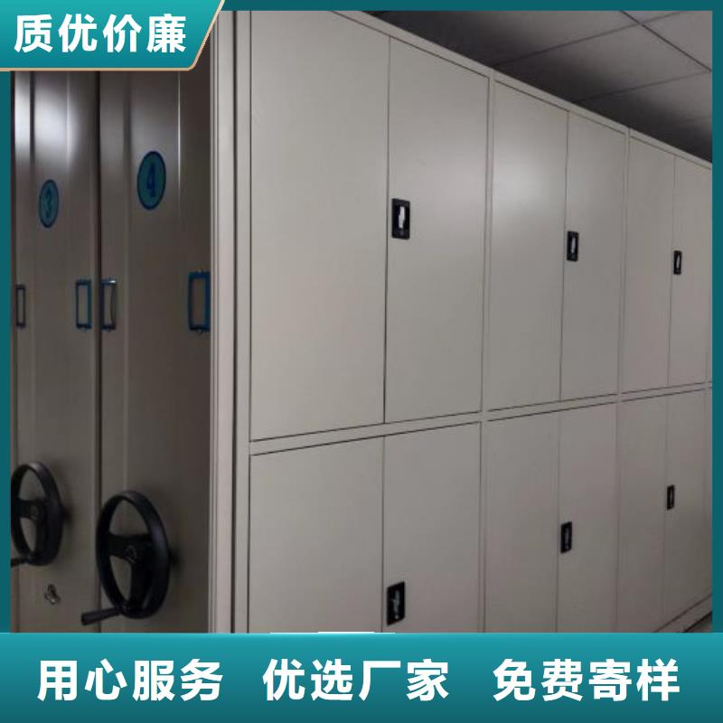 诚信商家【桦平】电脑控制密集架