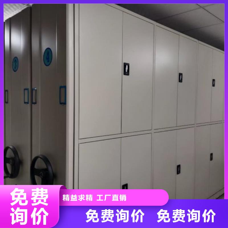 详情咨询【桦平】档案密集柜