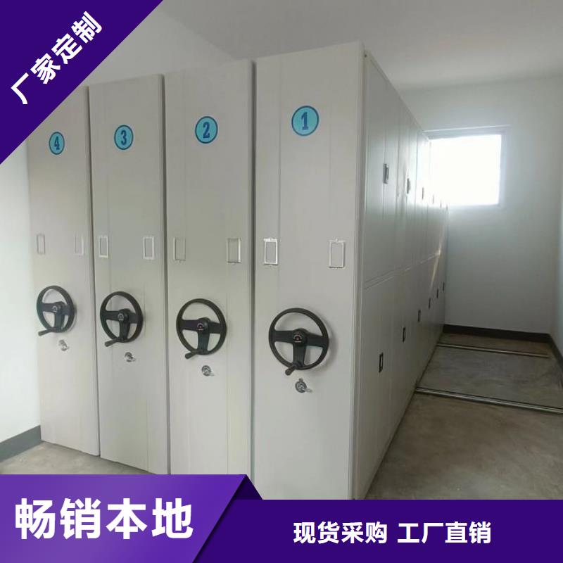 全心服务【桦平】机械式手摇密集柜