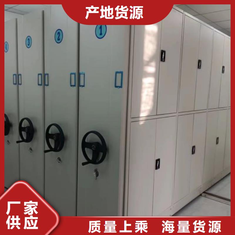 为您服务【桦平】切片密集柜