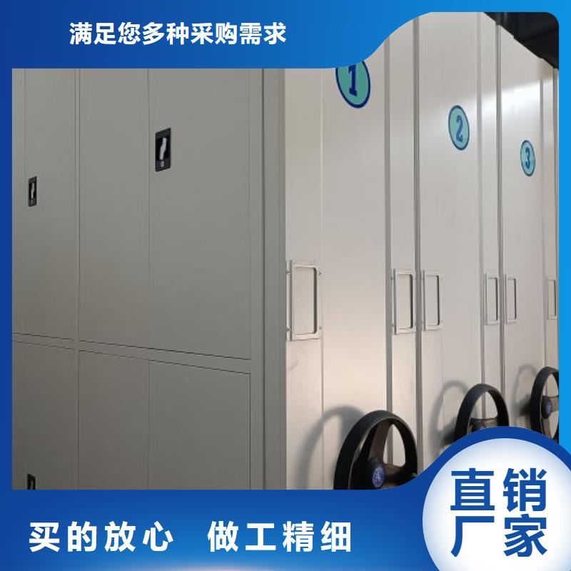 常见故障【桦平】图书密集柜