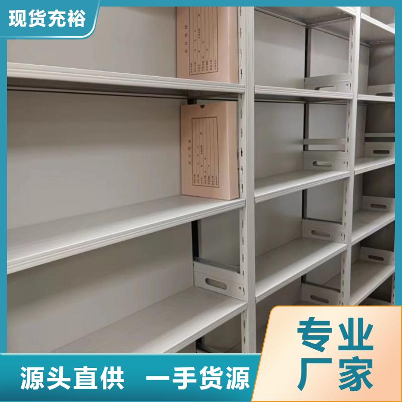施工案例【桦平】电动密集柜