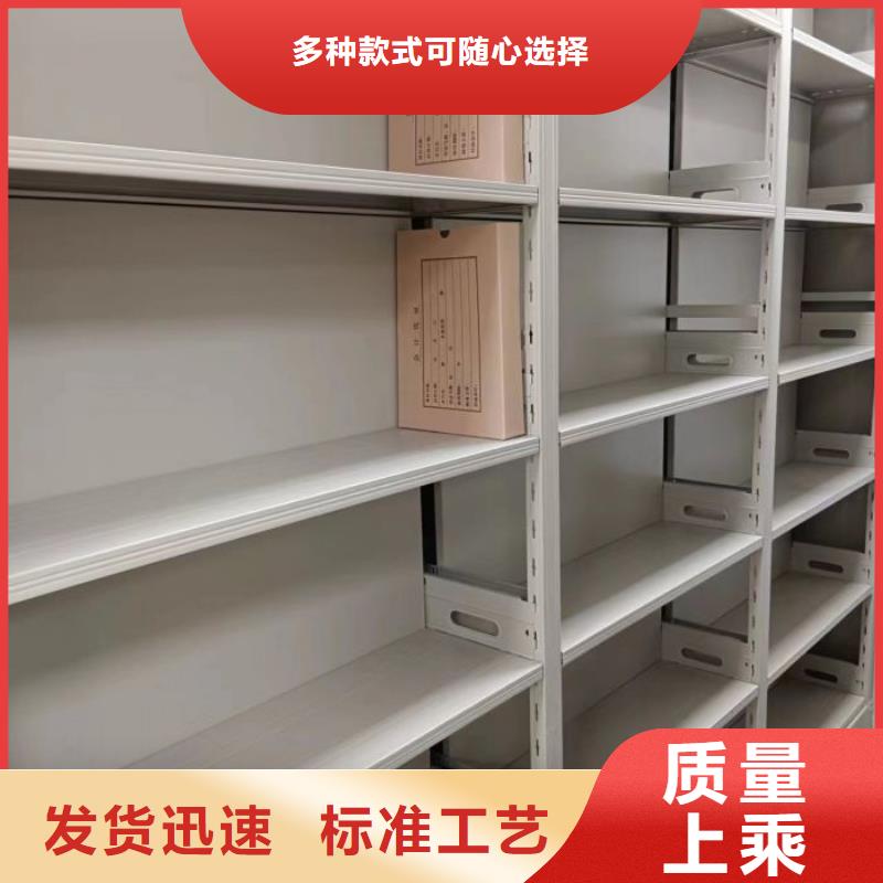 高标准【桦平】档案库密集柜
