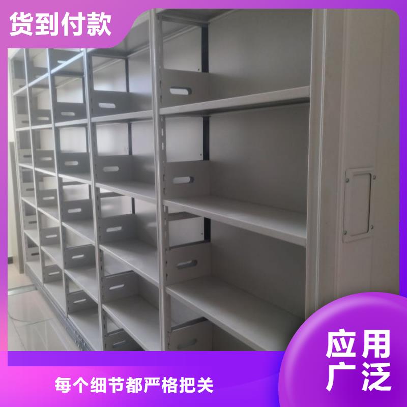服务到家【桦平】移动式密集档案橱