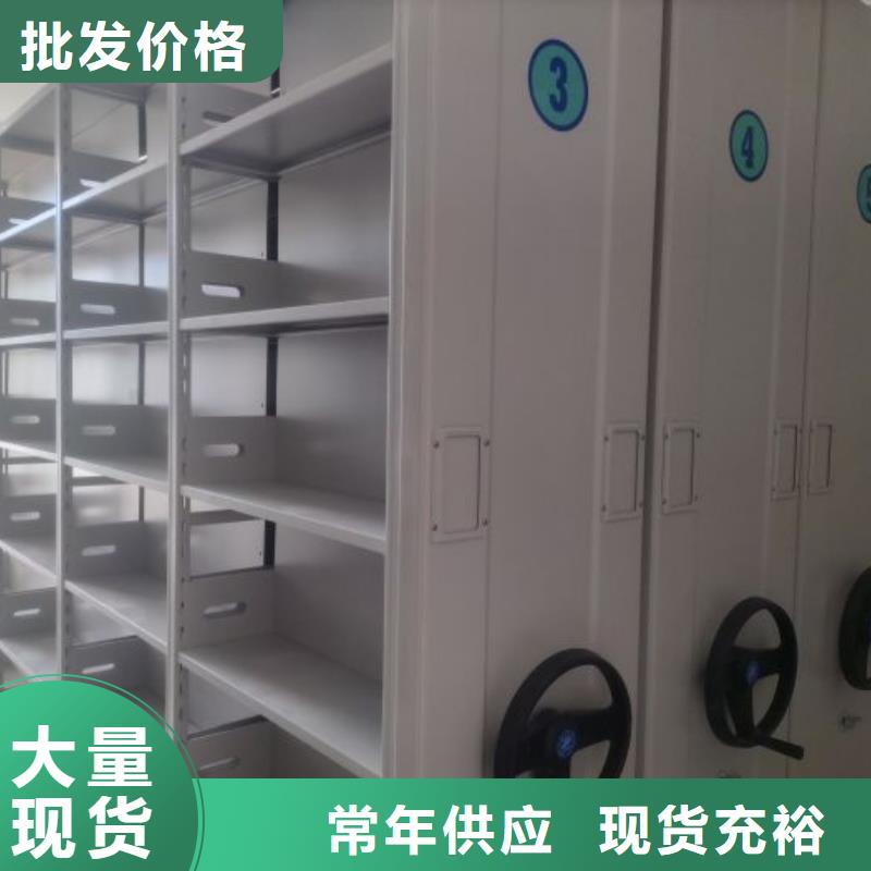 服务热情【桦平】万宁市腊块密集柜