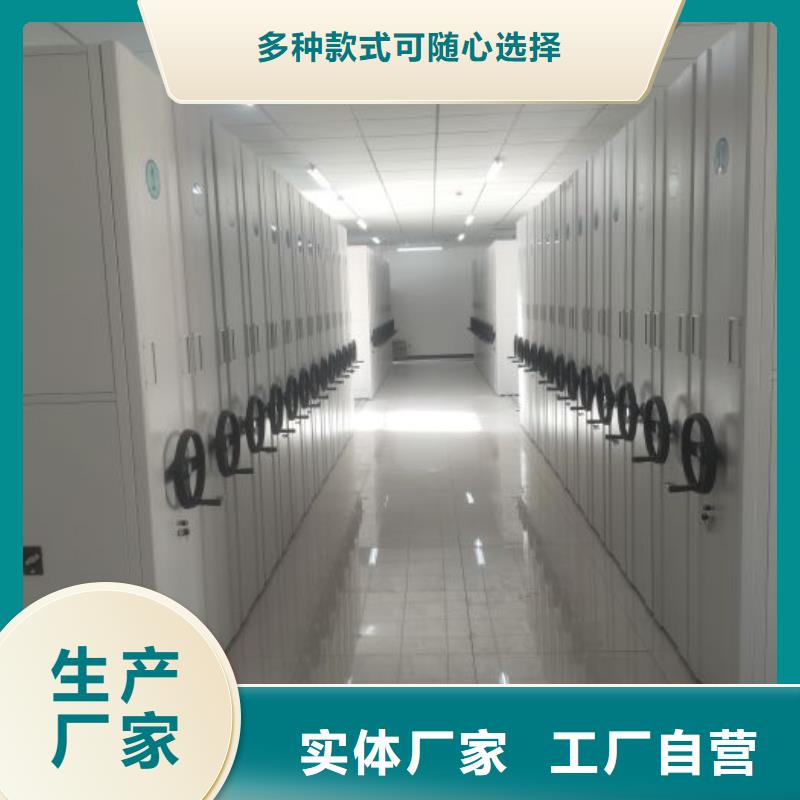 咨询服务【桦平】档案室活动密集柜