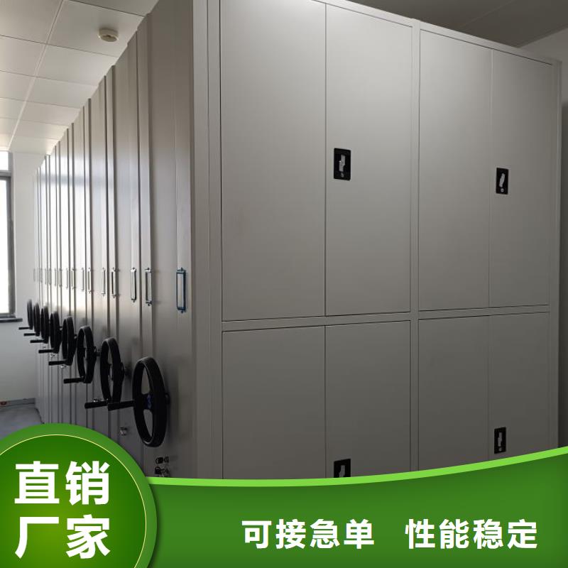 财务密集架_铁皮密集柜多种款式可随心选择