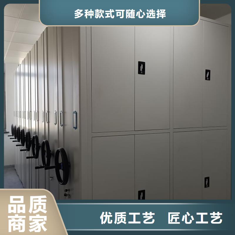 为您服务【桦平】切片密集柜