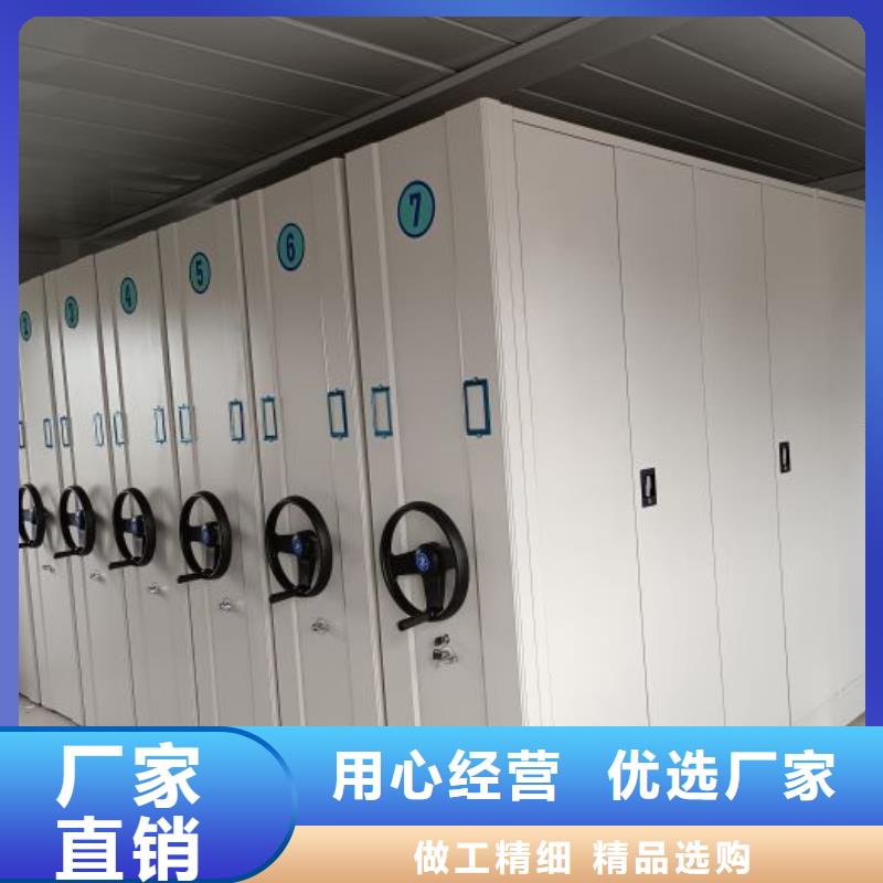 高标准【桦平】档案库密集柜