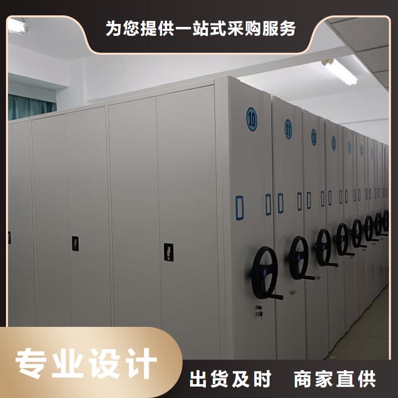 咨询服务【桦平】档案室活动密集柜