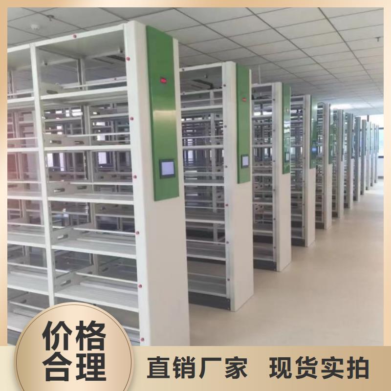 言必信果【桦平】挂网式密集架
