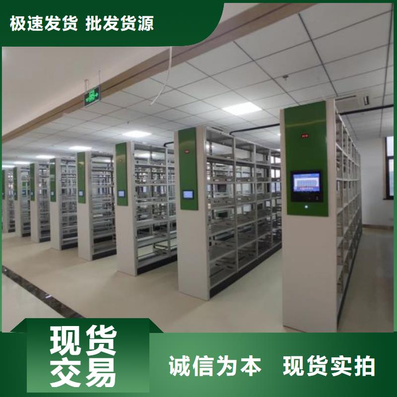 恭请合作【桦平】拆装档案保管密集柜