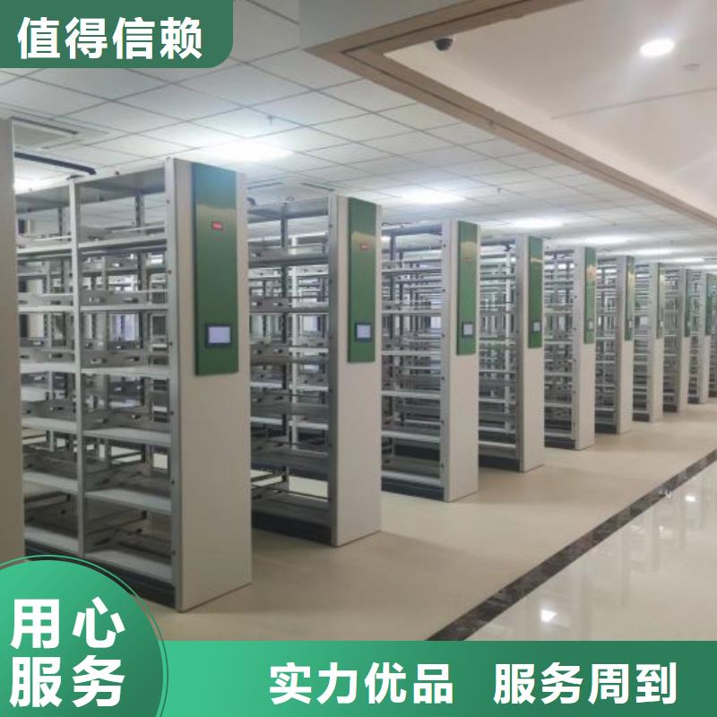 销售信息【桦平】移动钢板密集架