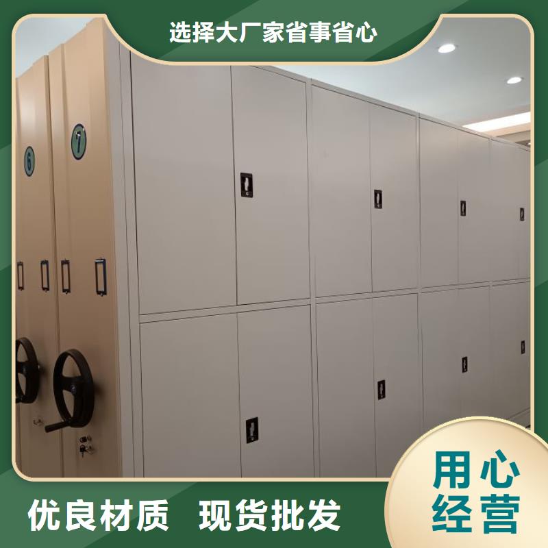 方便客商【桦平】会计密集架
