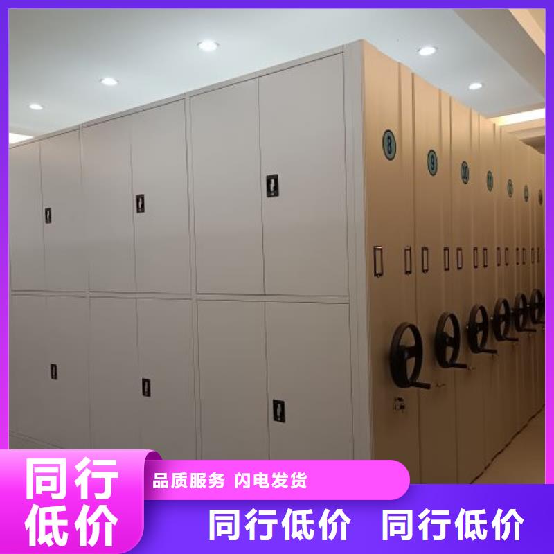 迎接变化【桦平】档案库房密集架