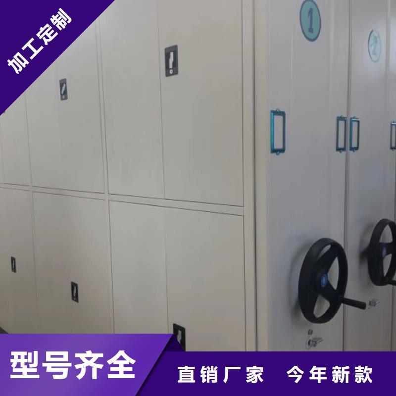 技术服务【桦平】档案柜密集