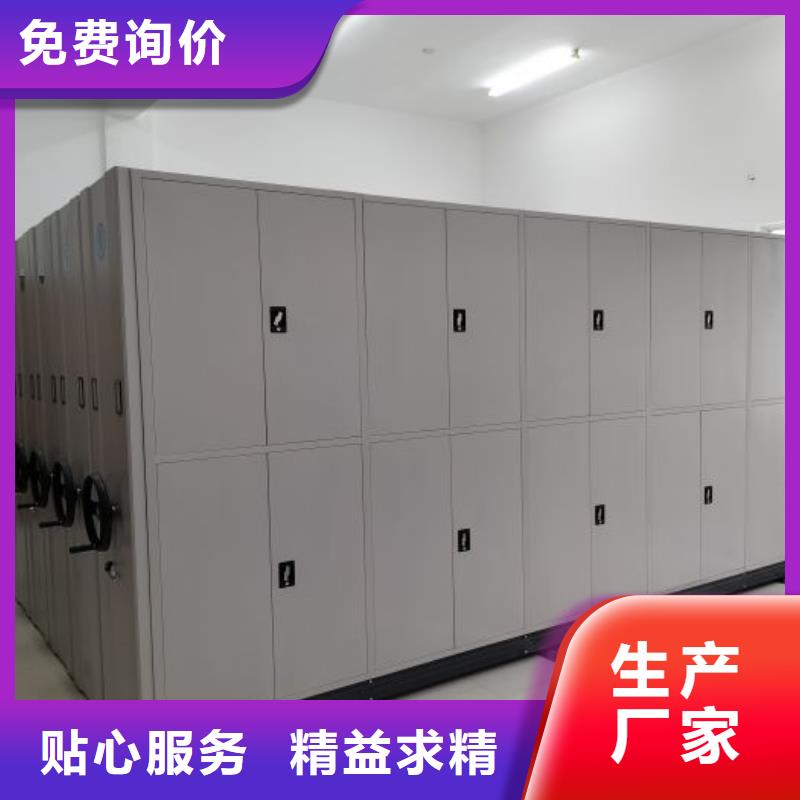 诚信合作【桦平】项目档案保管密集架