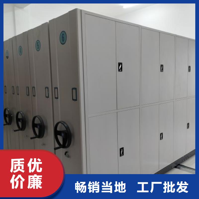 咨询服务【桦平】档案室活动密集柜