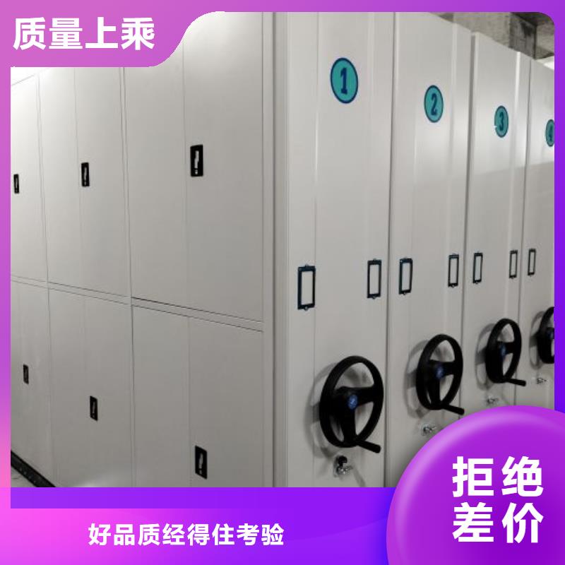 一站购齐【桦平】钢制手摇密集架