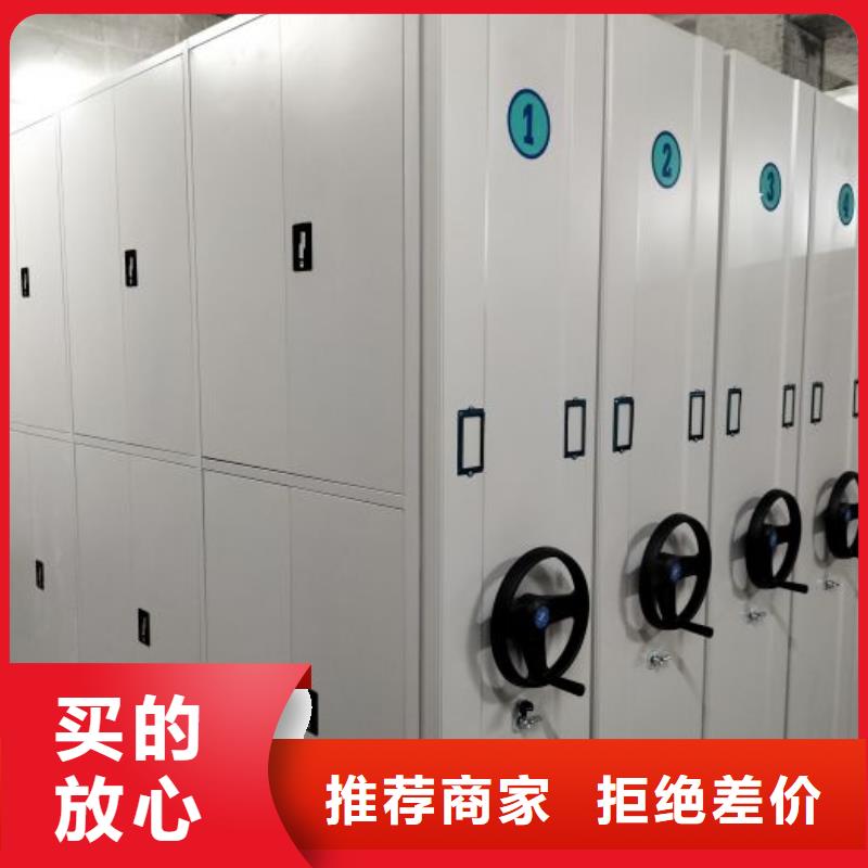 为您服务【桦平】切片密集柜
