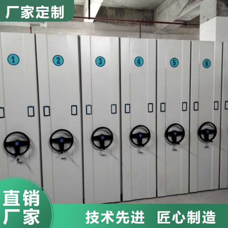 为您服务【桦平】切片密集柜