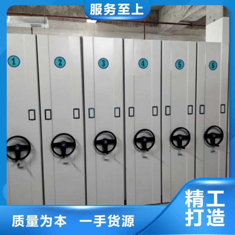 迎接变化【桦平】档案库房密集架
