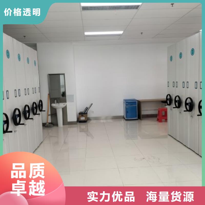 财务密集架,档案库密集架供应商