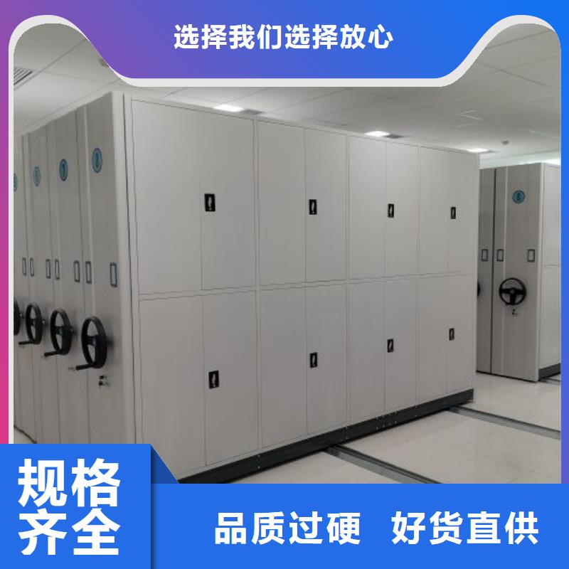 标新立异【桦平】半封闭式移动密集架