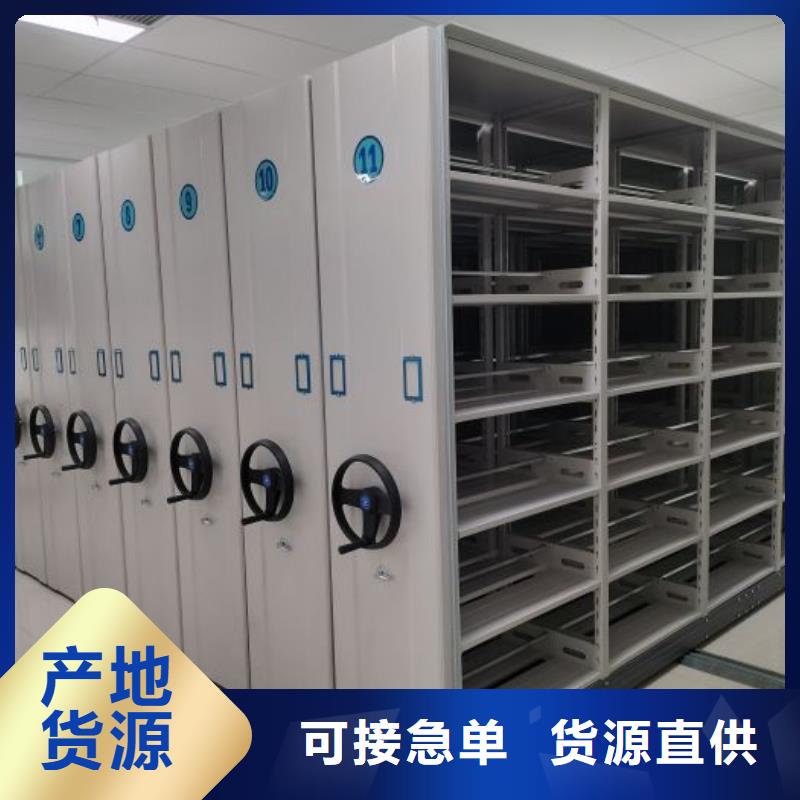 高标准【桦平】档案库密集柜