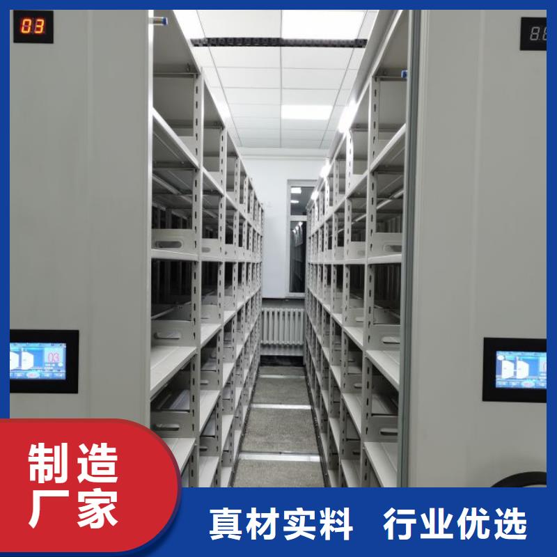 服务到家【桦平】移动式密集档案橱