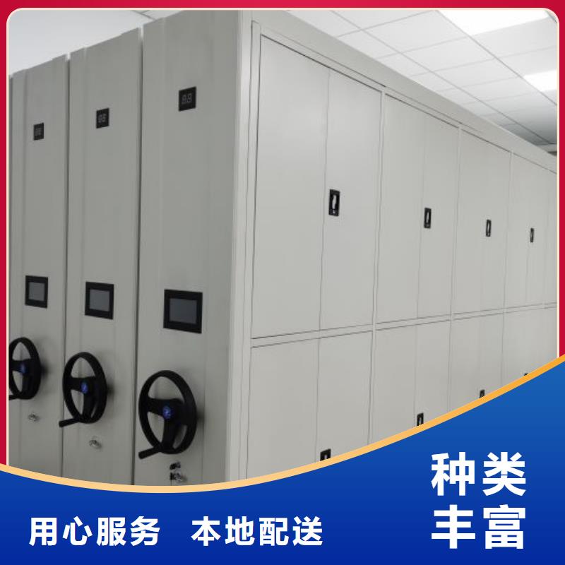 言必信果【桦平】挂网式密集架