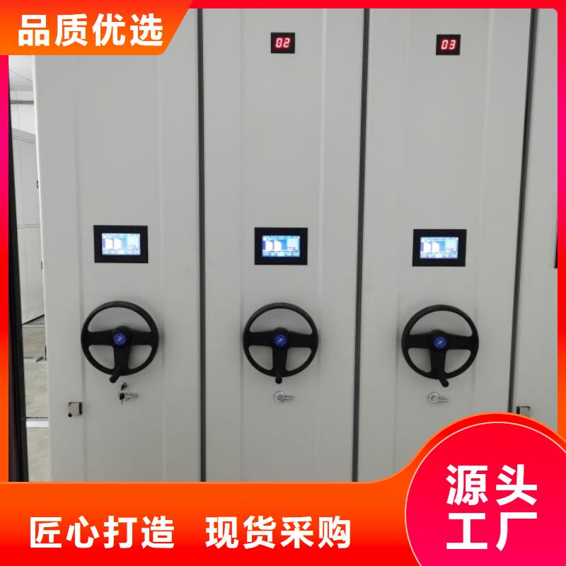 全心服务【桦平】机械式手摇密集柜