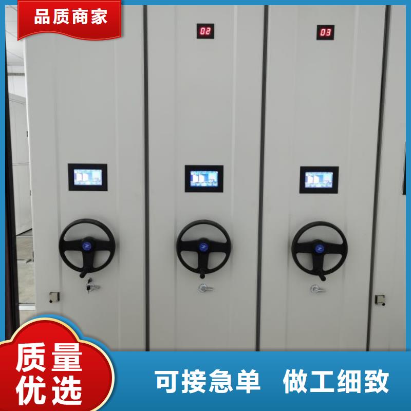创造辉煌【桦平】密集书架