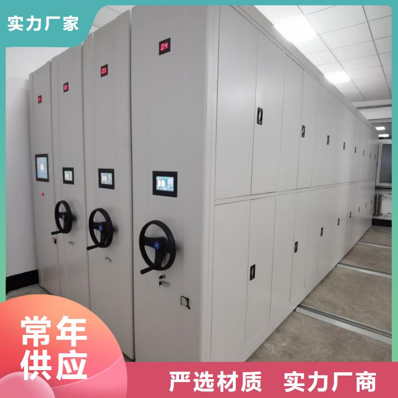 技术服务【桦平】档案柜密集