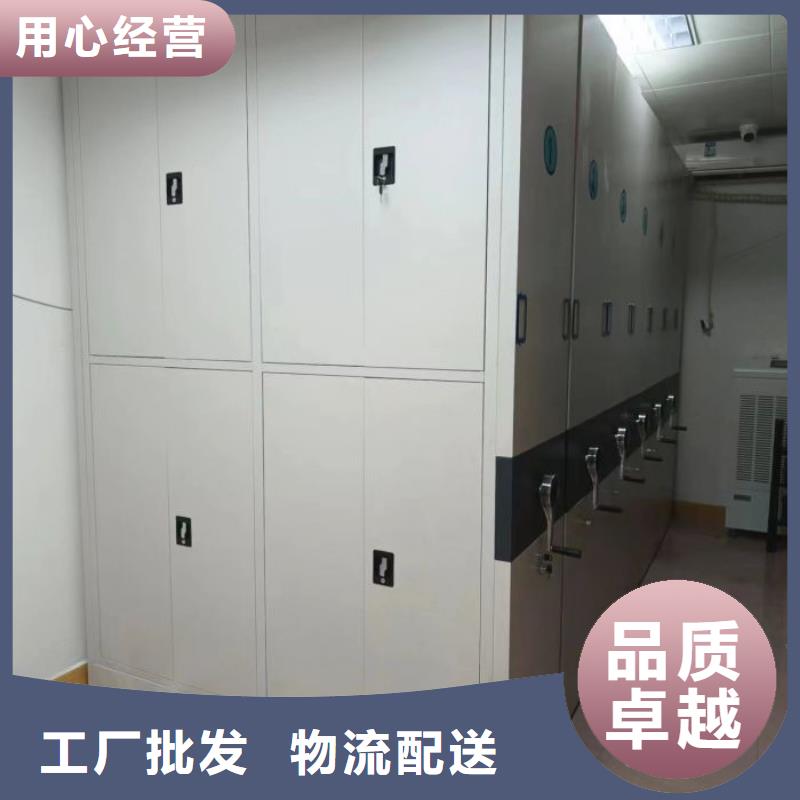 免费安装【桦平】移动密集柜