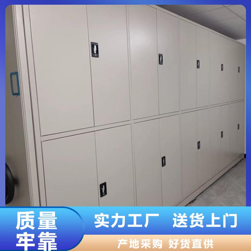 加盟费多少【桦平】密集型档案资料柜