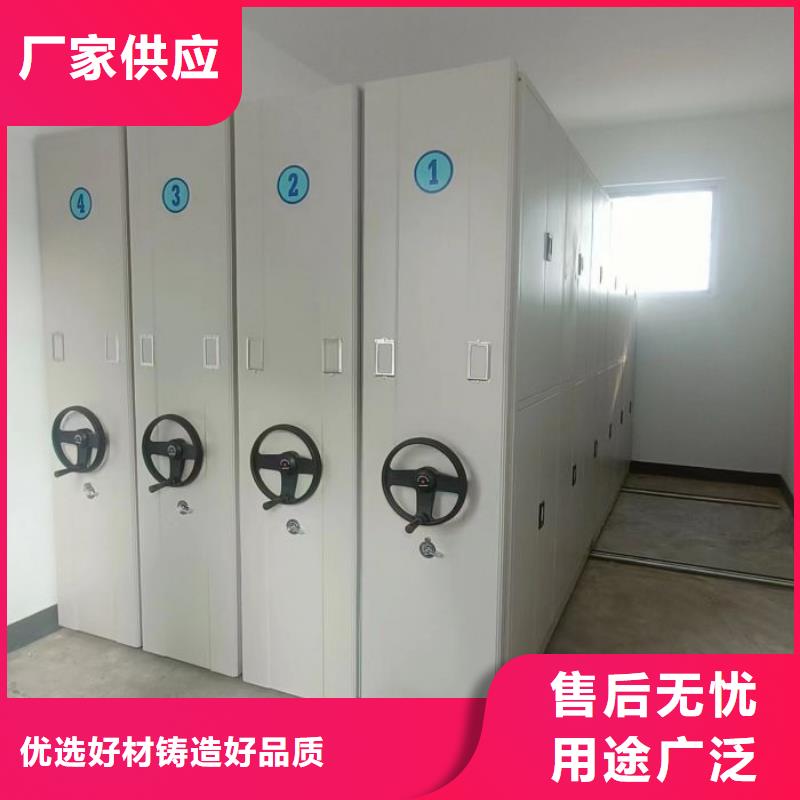厂家地址【桦平】半封闭式移动密集架