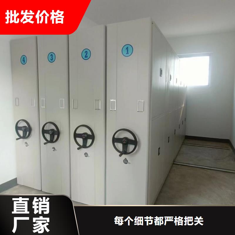 为您服务【桦平】切片密集柜