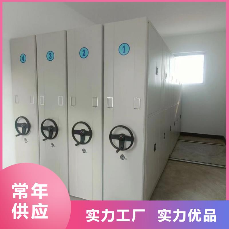 行业的发展现状及方案【桦平】档案室手摇密集架