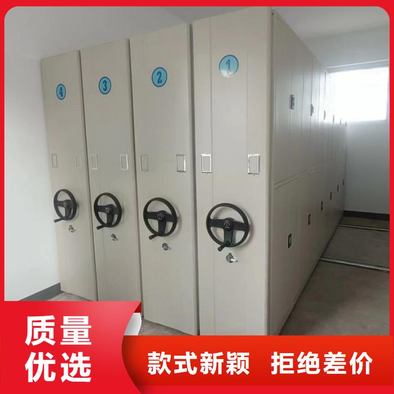 迎接变化【桦平】档案库房密集架