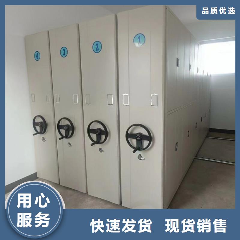 大量现货供应商家【桦平】用手摇动的密集柜