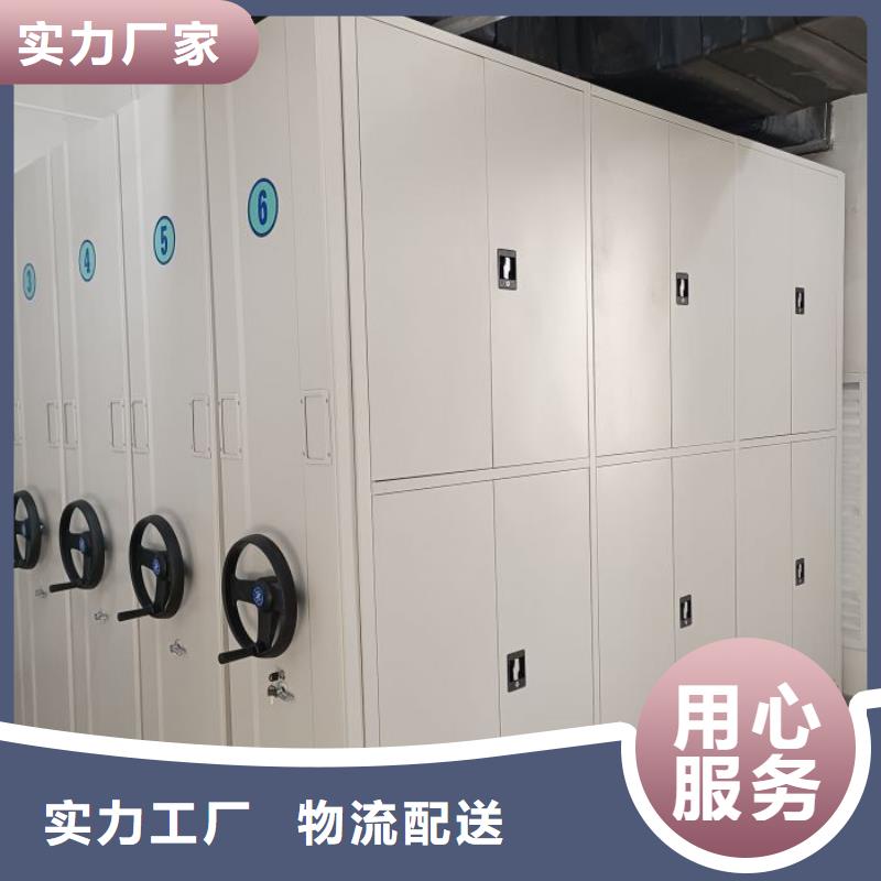 常见故障【桦平】图书密集柜